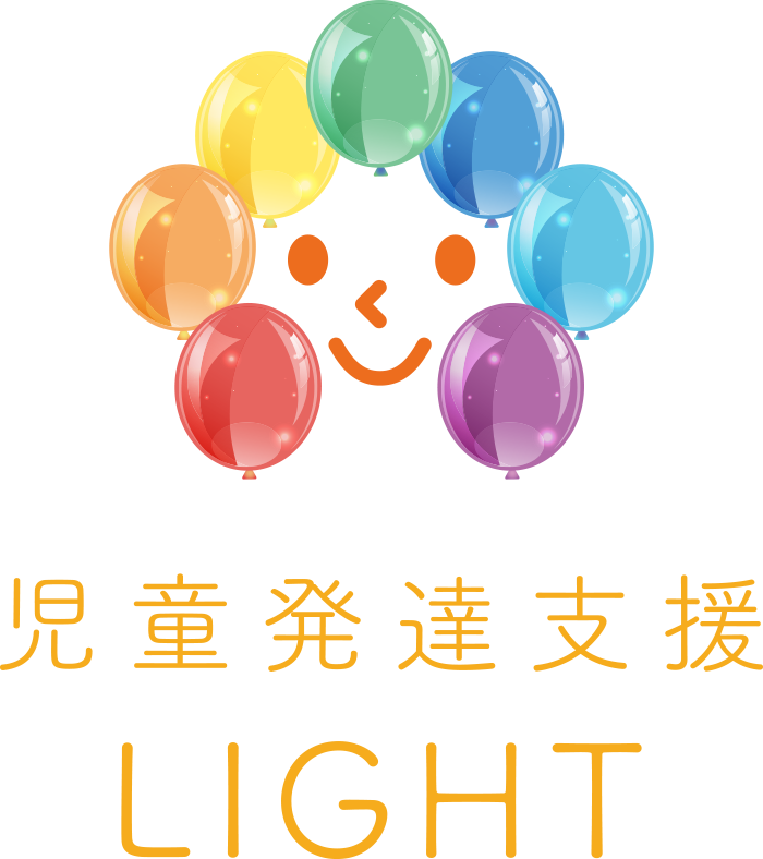 児童発達支援 LIGHT